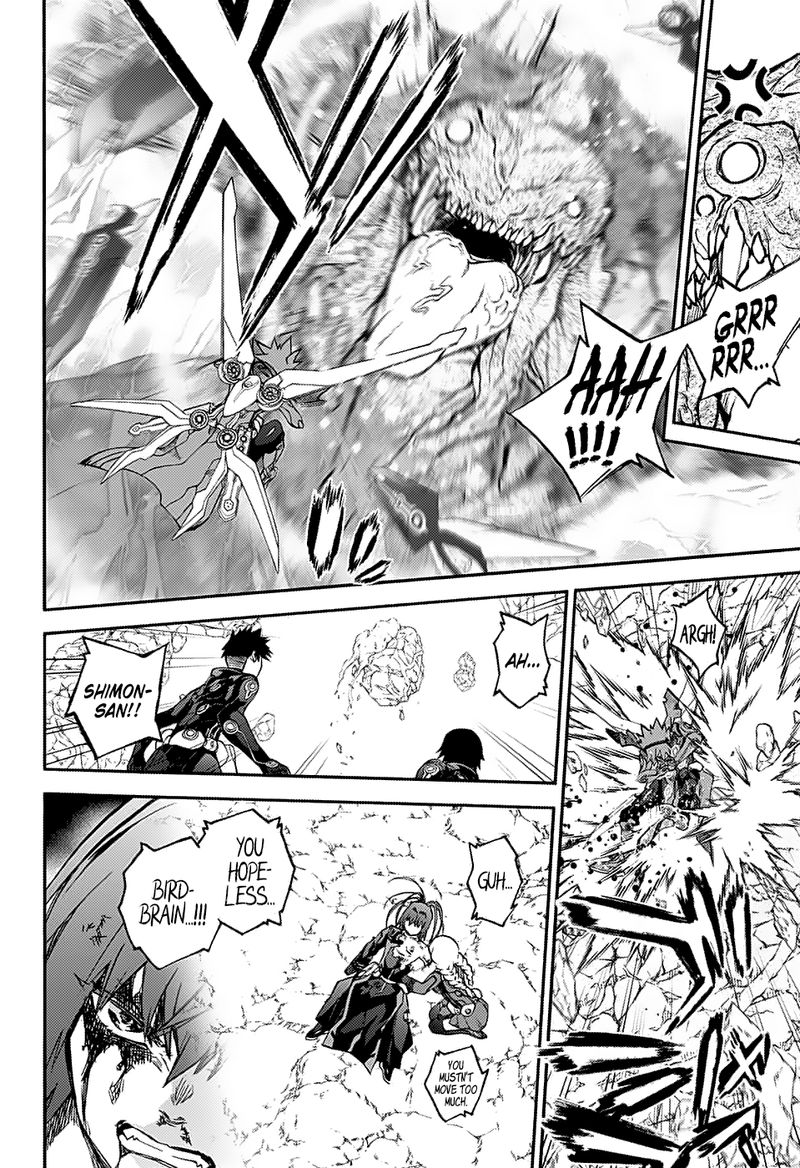 Sousei no Onmyouji Chapter 74 - Page 9