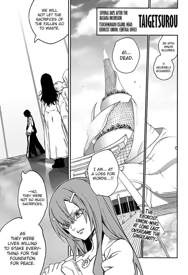 Sousei no Onmyouji Chapter 75 - Page 1