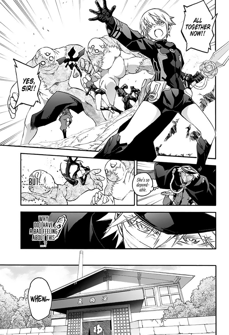 Sousei no Onmyouji Chapter 75 - Page 15