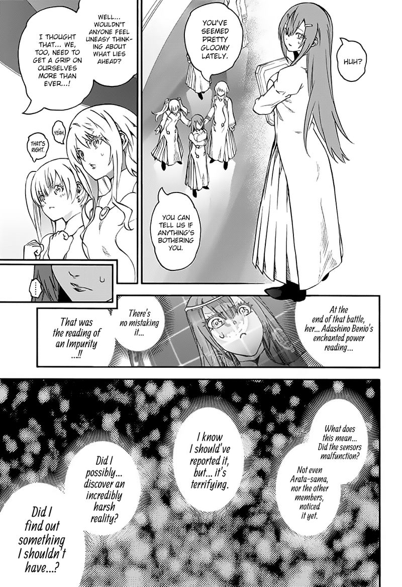 Sousei no Onmyouji Chapter 75 - Page 3