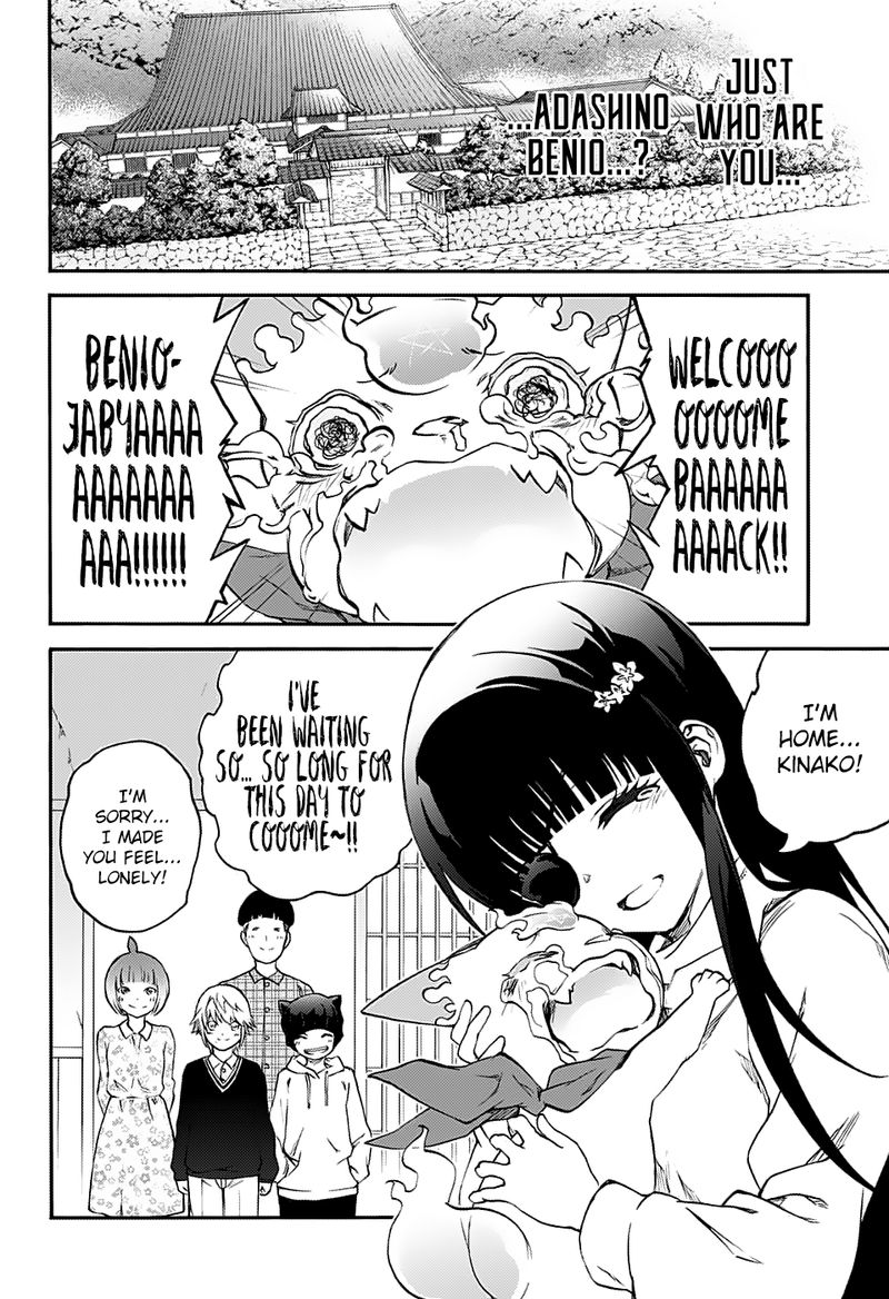 Sousei no Onmyouji Chapter 75 - Page 4