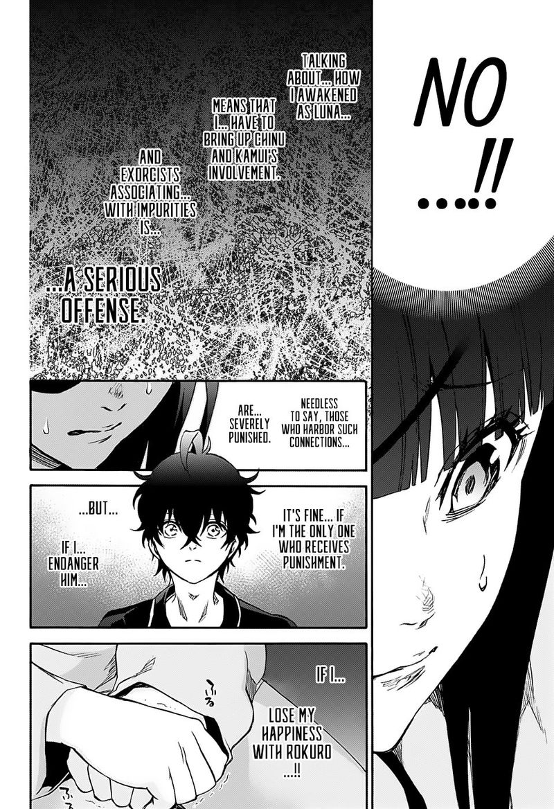 Sousei no Onmyouji Chapter 76 - Page 3