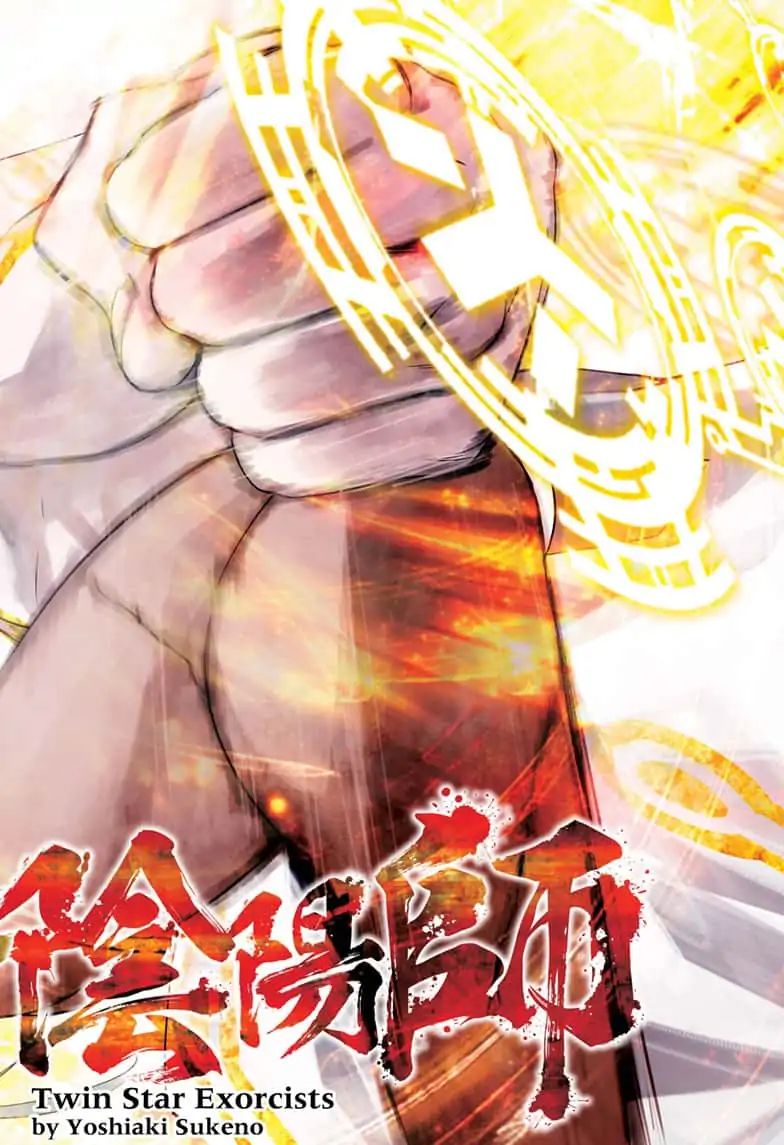 Sousei no Onmyouji Chapter 77 - Page 2