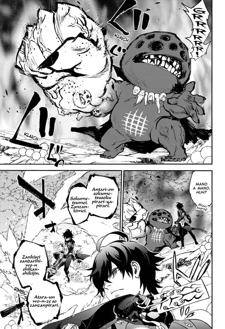 Sousei no Onmyouji Chapter 77 - Page 53