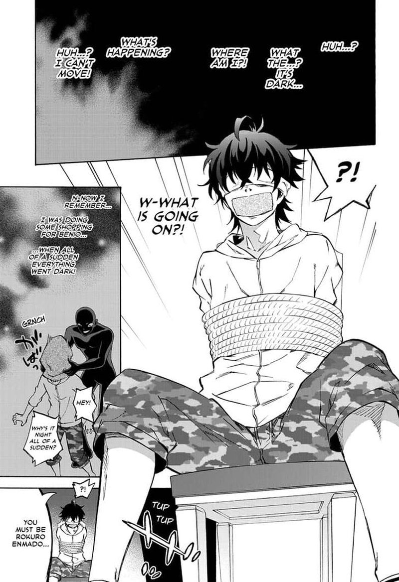 Sousei no Onmyouji Chapter 79 - Page 1