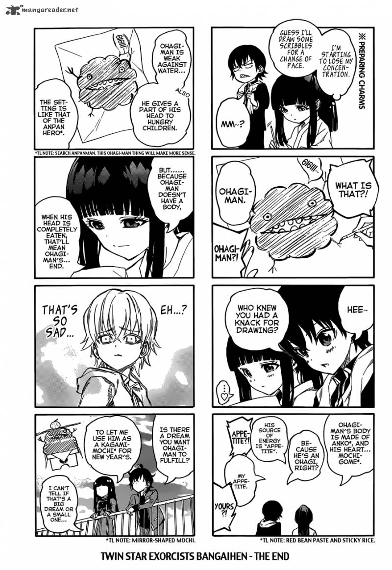 Sousei no Onmyouji Chapter 8 - Page 4