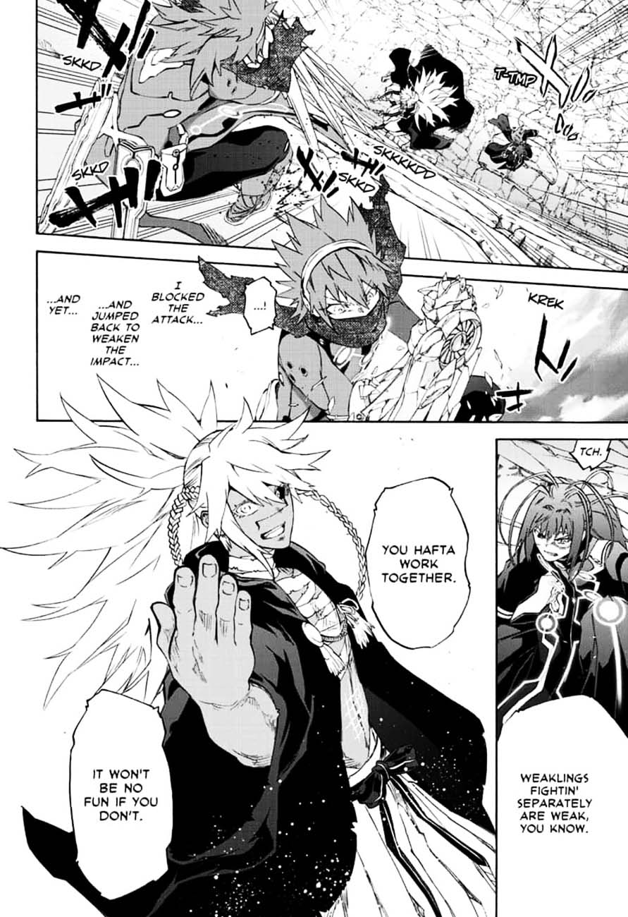 Sousei no Onmyouji Chapter 81 - Page 10