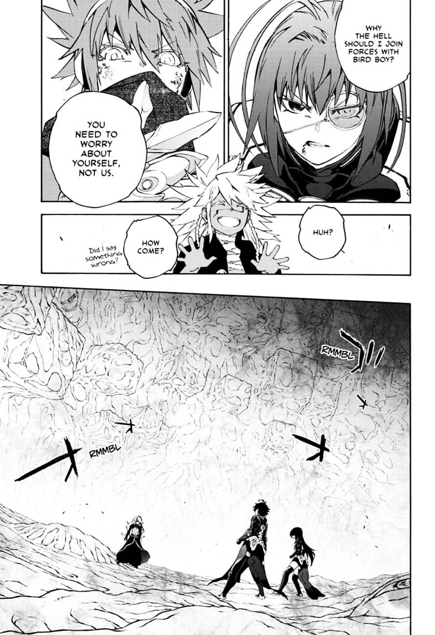 Sousei no Onmyouji Chapter 81 - Page 11