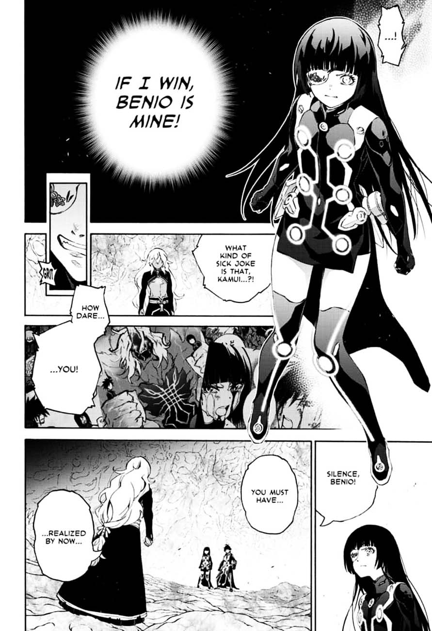 Sousei no Onmyouji Chapter 81 - Page 12