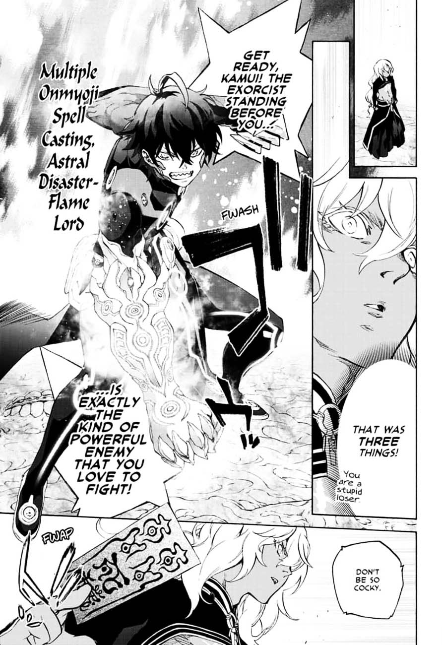 Sousei no Onmyouji Chapter 81 - Page 15