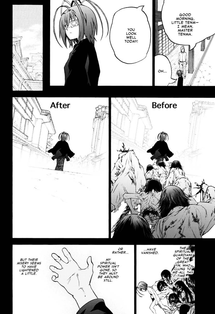 Sousei no Onmyouji Chapter 81 - Page 2