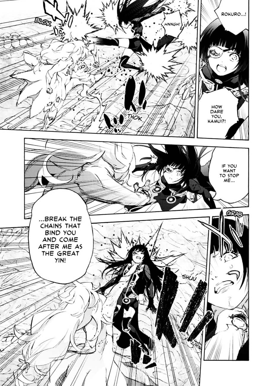 Sousei no Onmyouji Chapter 81 - Page 21