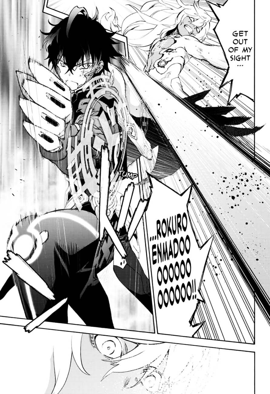 Sousei no Onmyouji Chapter 81 - Page 25