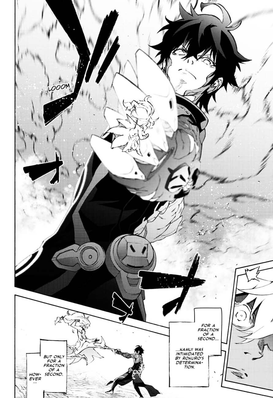 Sousei no Onmyouji Chapter 81 - Page 26