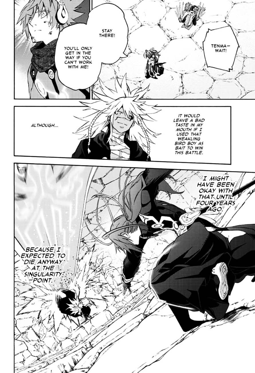 Sousei no Onmyouji Chapter 81 - Page 34