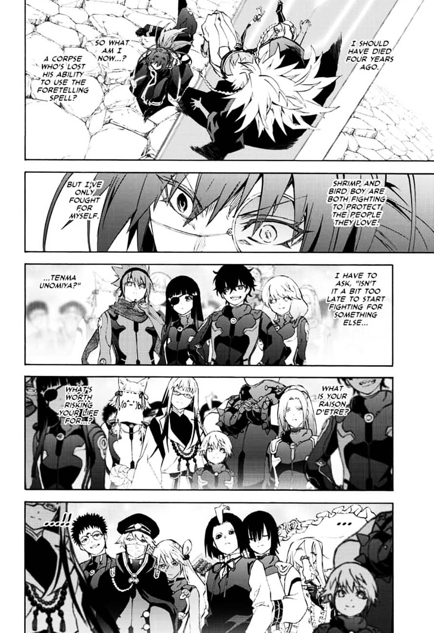 Sousei no Onmyouji Chapter 81 - Page 36