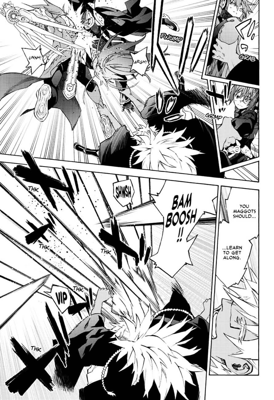 Sousei no Onmyouji Chapter 81 - Page 9