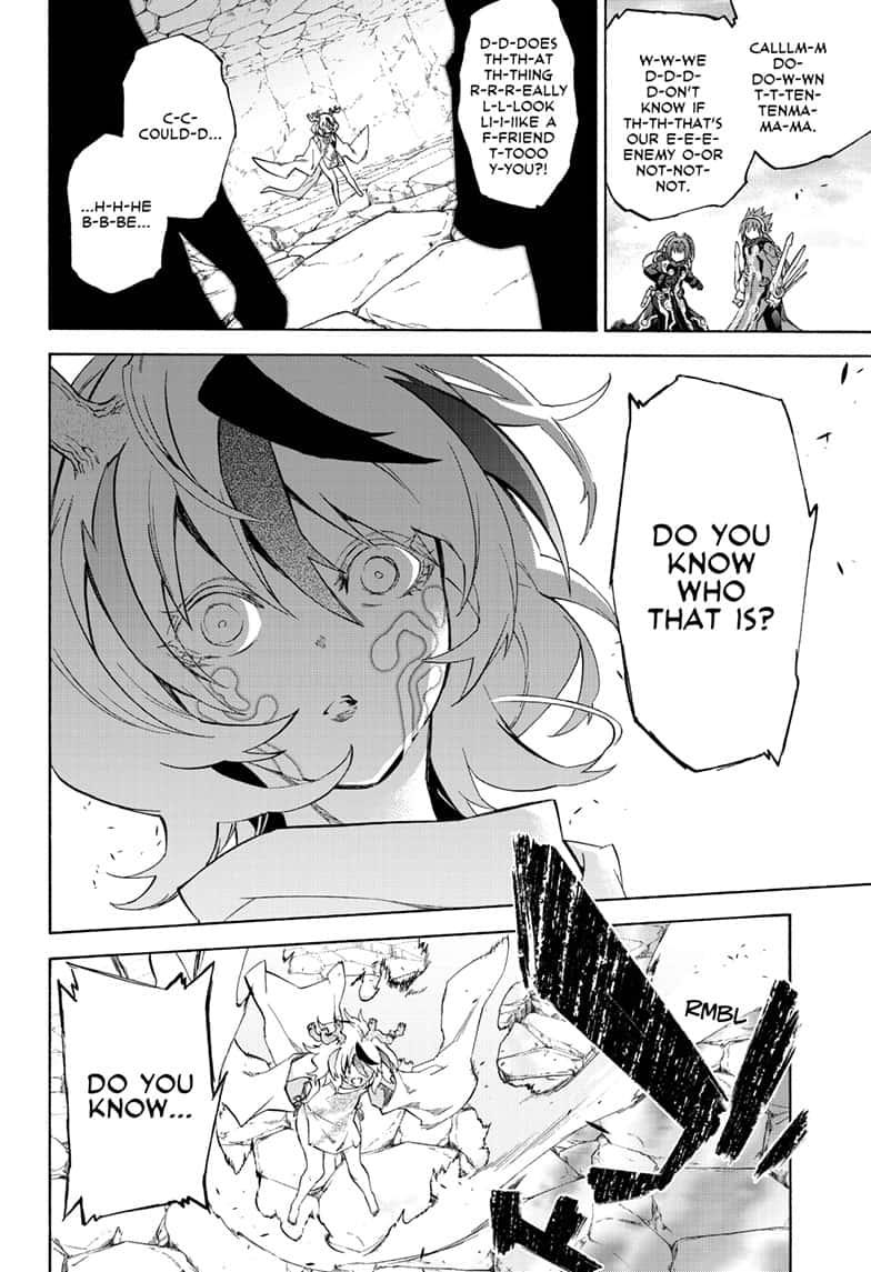 Sousei no Onmyouji Chapter 82 - Page 12