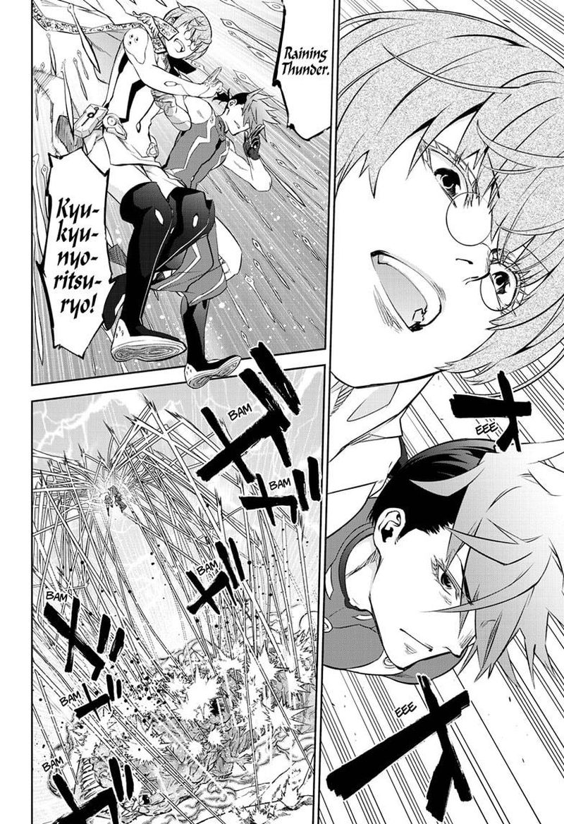 Sousei no Onmyouji Chapter 83 - Page 15