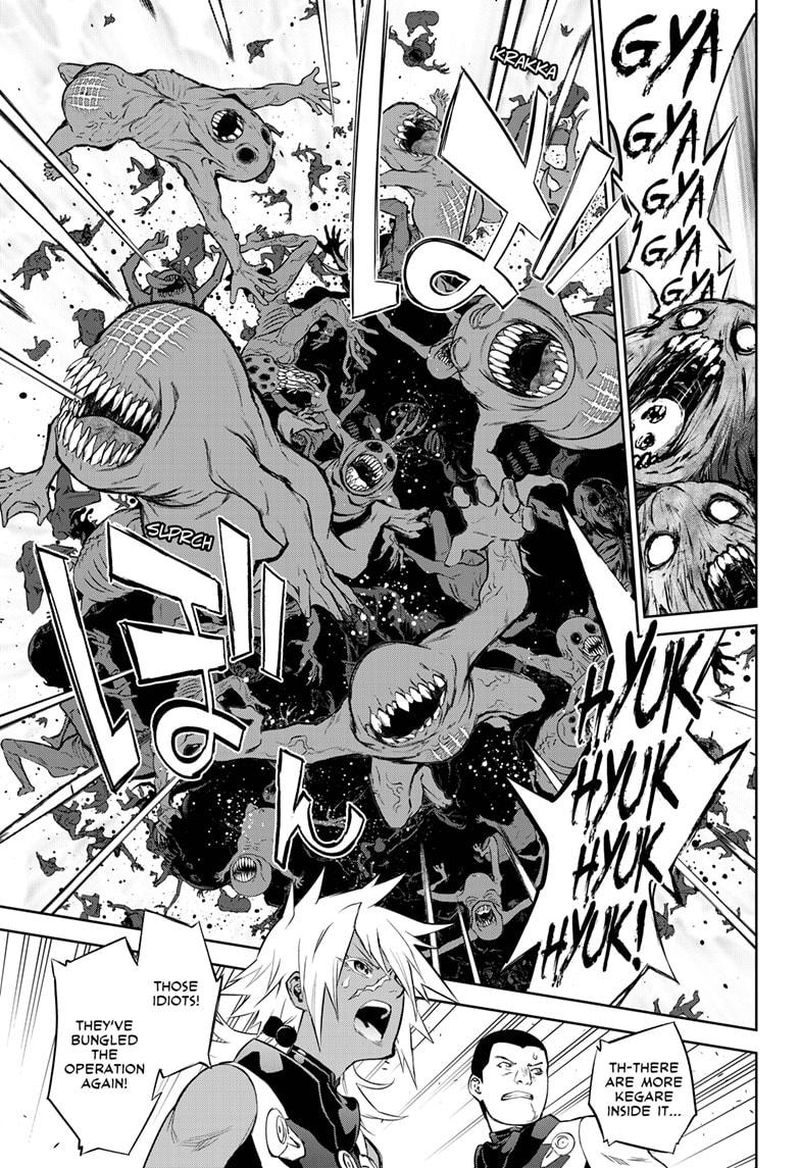 Sousei no Onmyouji Chapter 83 - Page 16