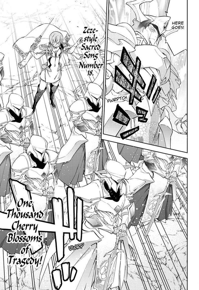 Sousei no Onmyouji Chapter 83 - Page 18