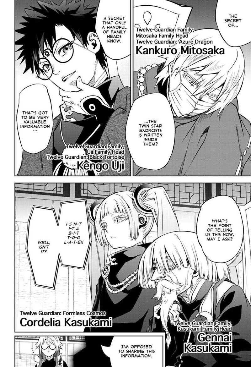 Sousei no Onmyouji Chapter 83 - Page 27