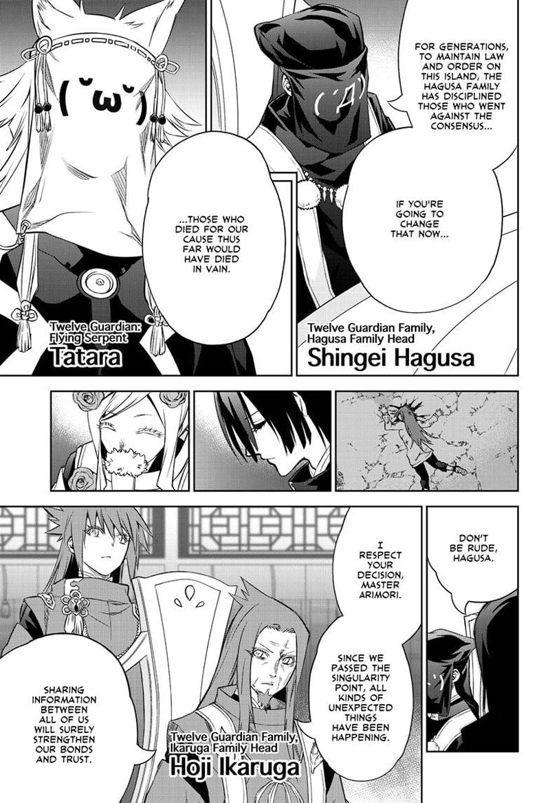 Sousei no Onmyouji Chapter 83 - Page 28