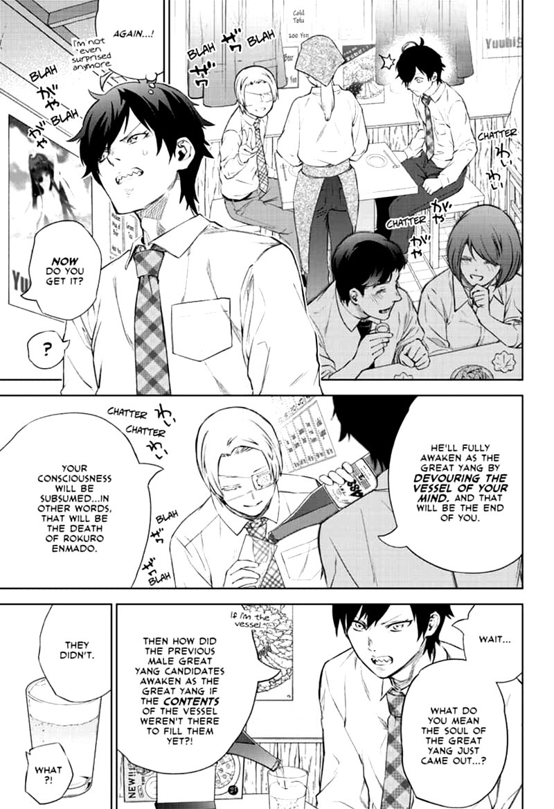 Sousei no Onmyouji Chapter 84 - Page 15