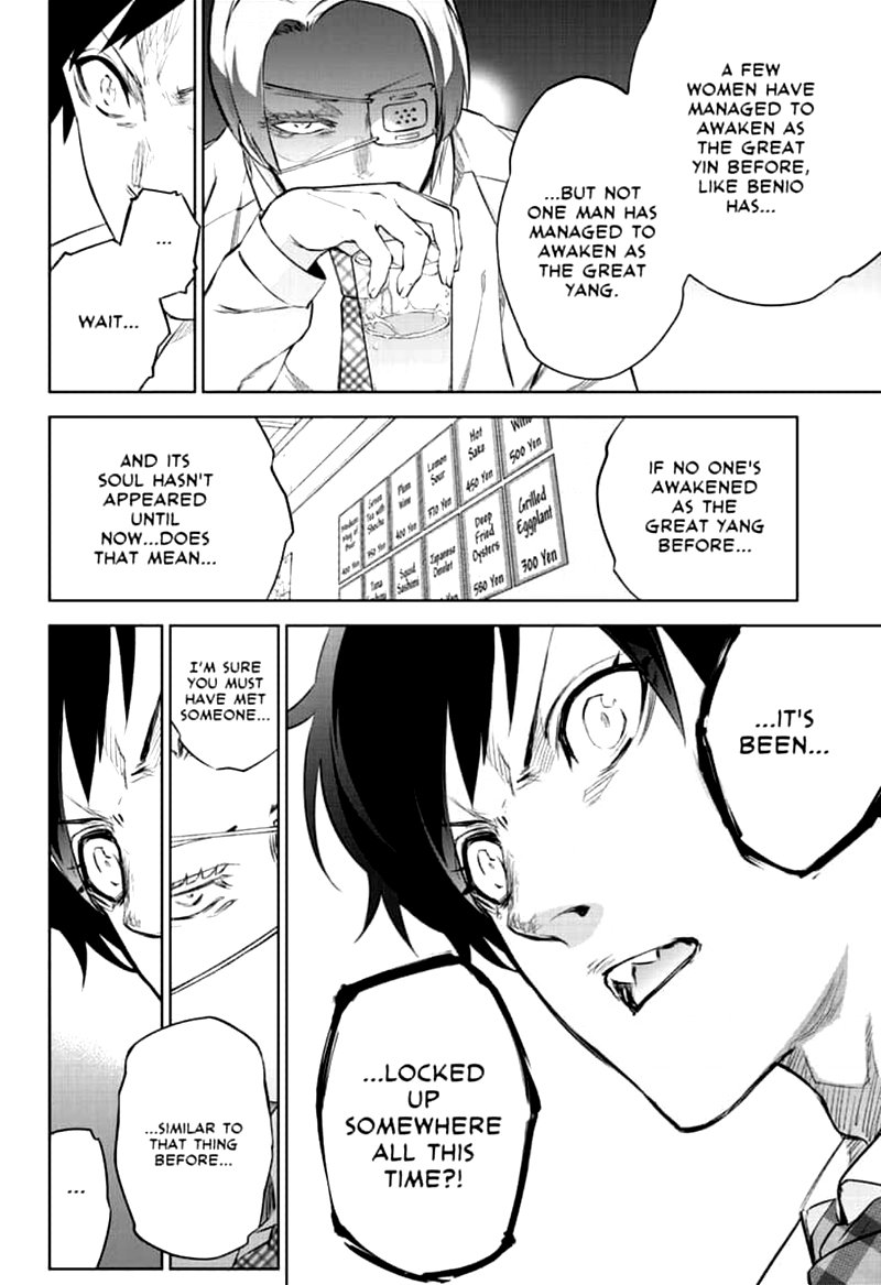 Sousei no Onmyouji Chapter 84 - Page 16