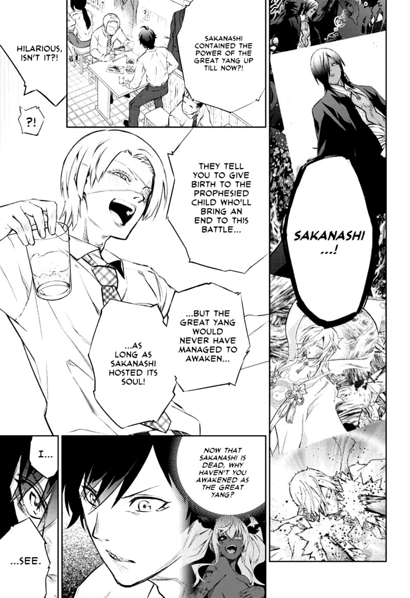 Sousei no Onmyouji Chapter 84 - Page 17