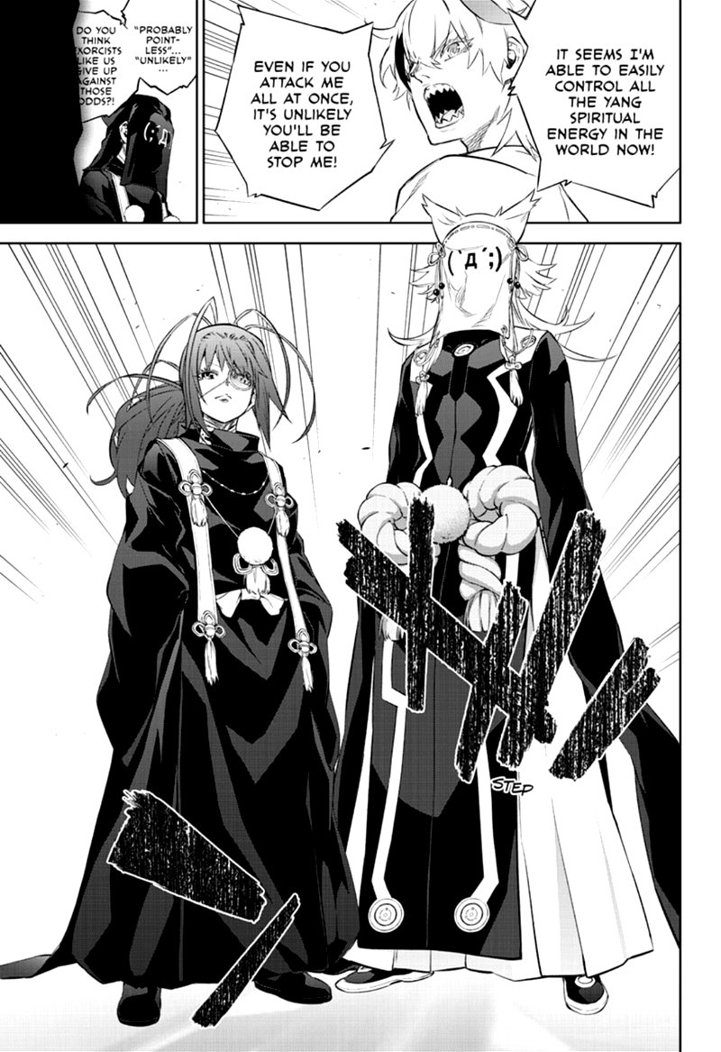 Sousei no Onmyouji Chapter 85 - Page 15