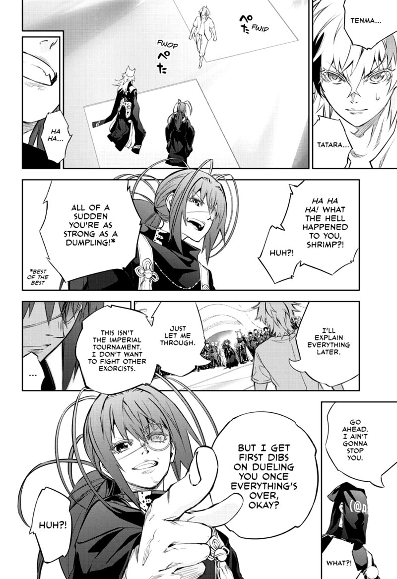 Sousei no Onmyouji Chapter 85 - Page 16