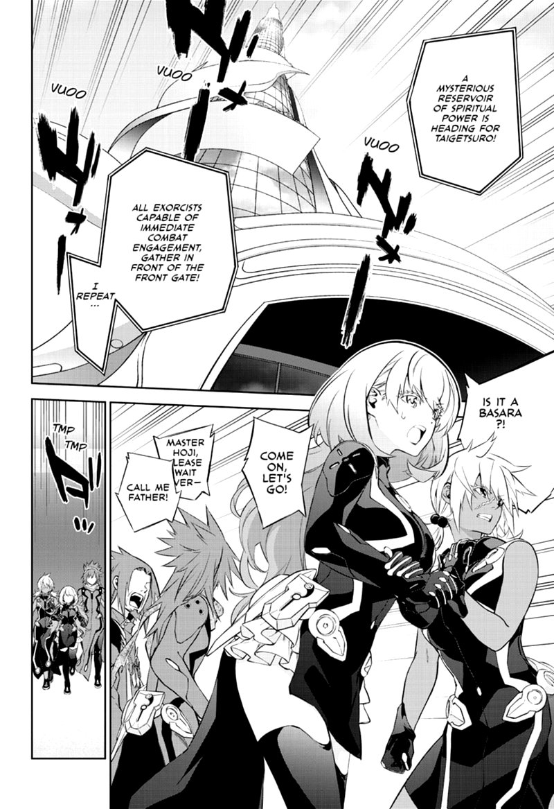 Sousei no Onmyouji Chapter 85 - Page 6