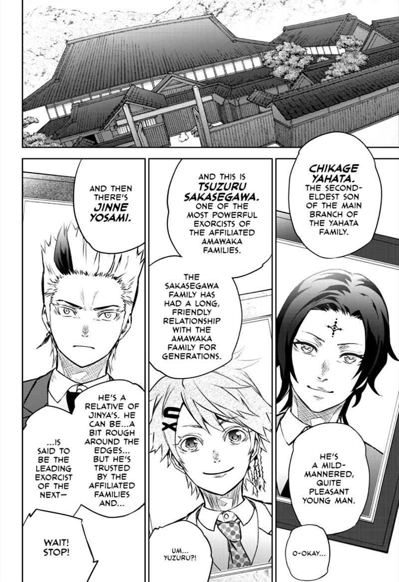 Sousei no Onmyouji Chapter 86 - Page 12