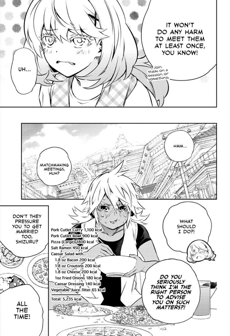 Sousei no Onmyouji Chapter 86 - Page 15