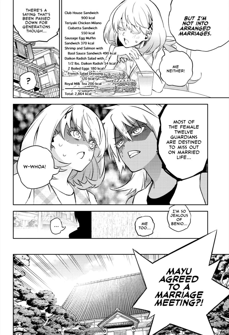 Sousei no Onmyouji Chapter 86 - Page 16