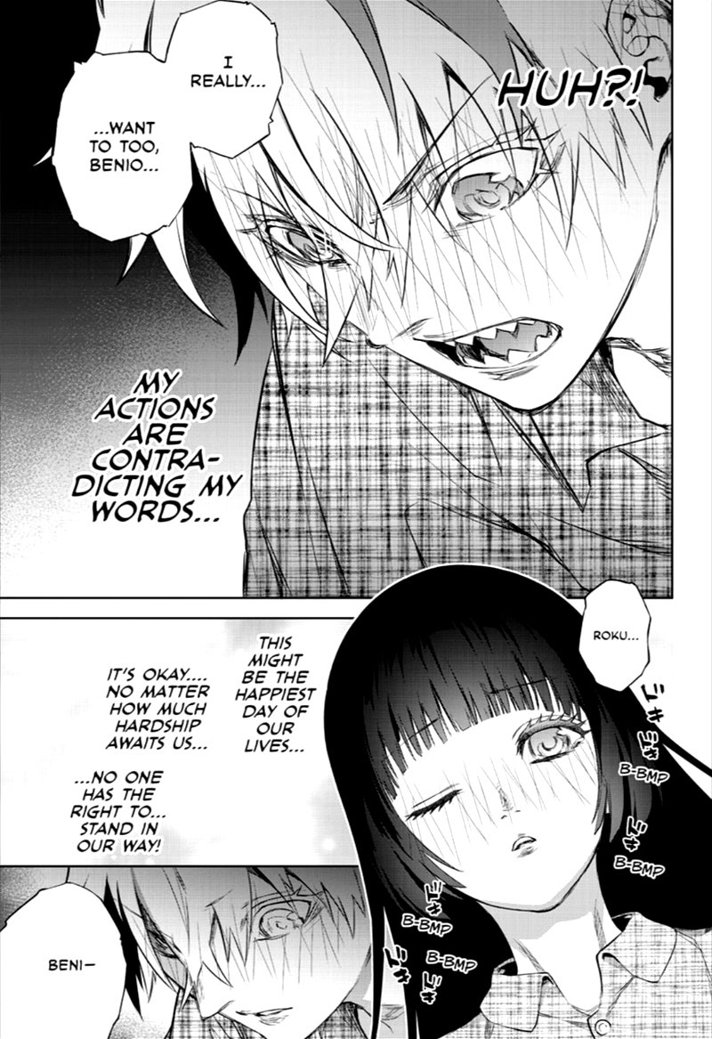 Sousei no Onmyouji Chapter 86 - Page 3