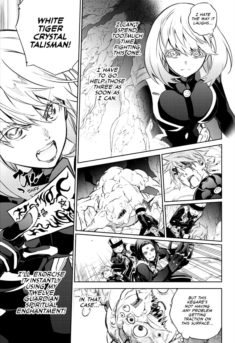 Sousei no Onmyouji Chapter 86 - Page 31