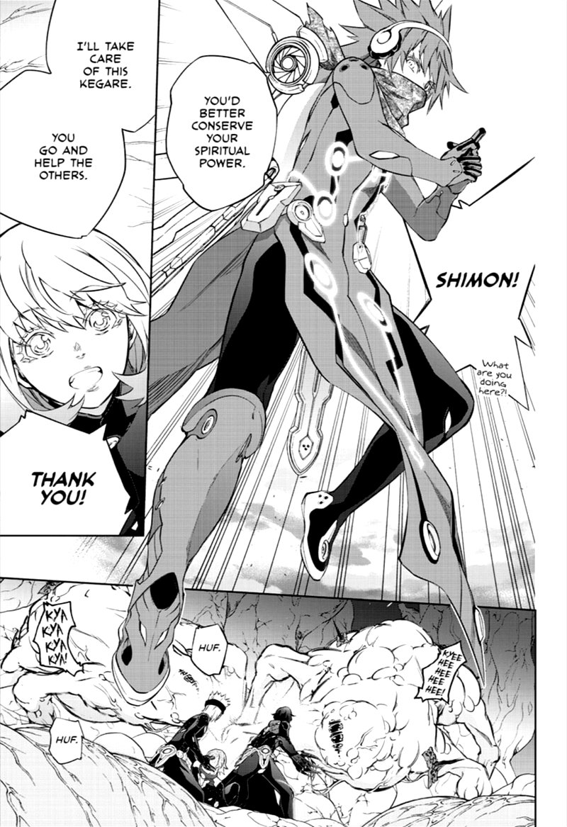 Sousei no Onmyouji Chapter 86 - Page 33