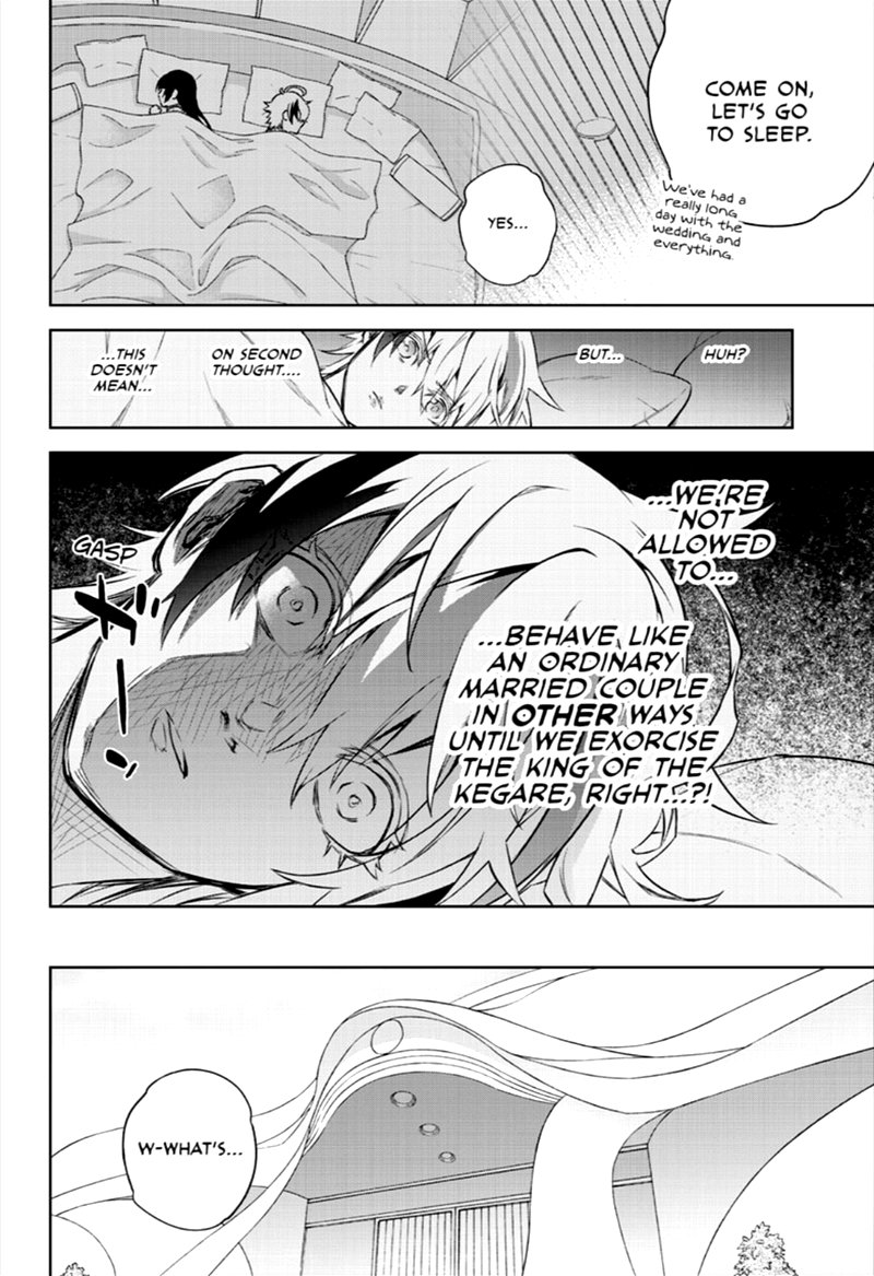 Sousei no Onmyouji Chapter 86 - Page 6