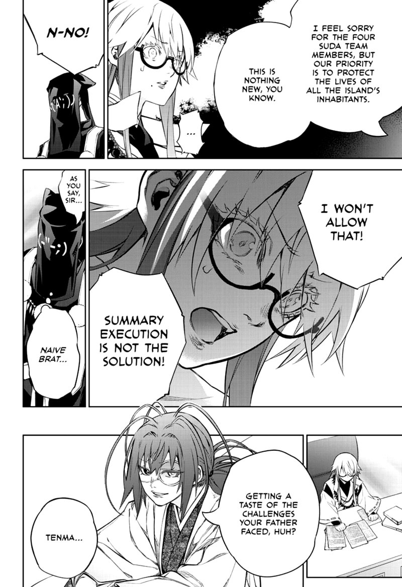 Sousei no Onmyouji Chapter 87 - Page 11