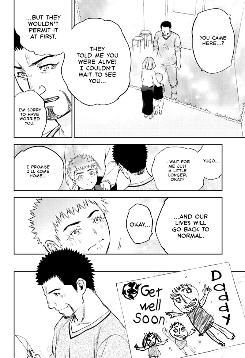 Sousei no Onmyouji Chapter 87 - Page 13