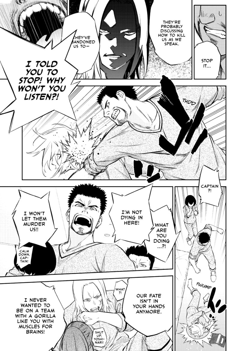 Sousei no Onmyouji Chapter 87 - Page 16