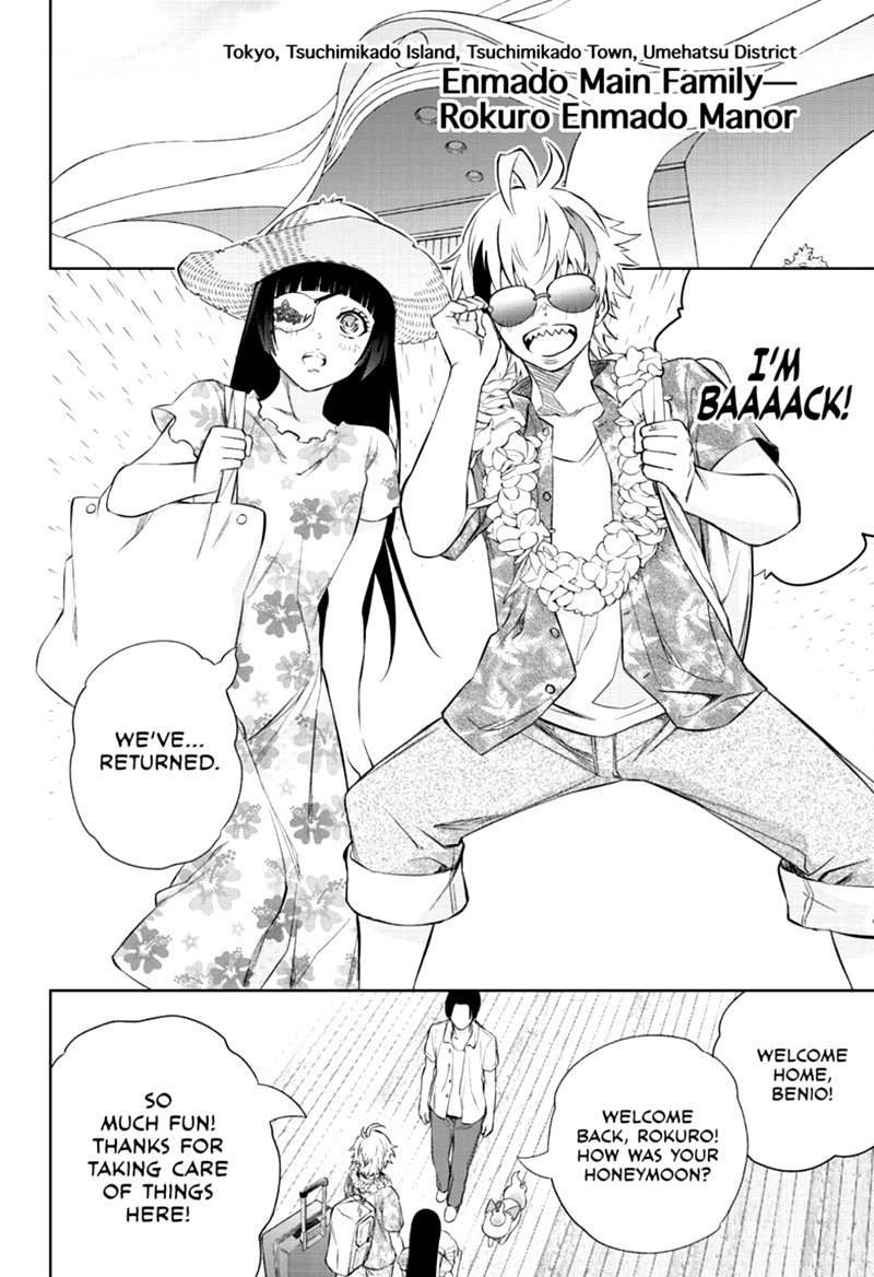 Sousei no Onmyouji Chapter 87 - Page 3