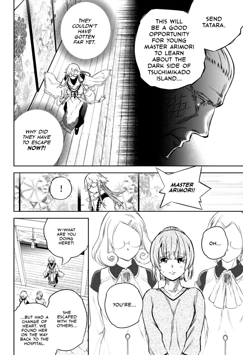 Sousei no Onmyouji Chapter 87 - Page 31