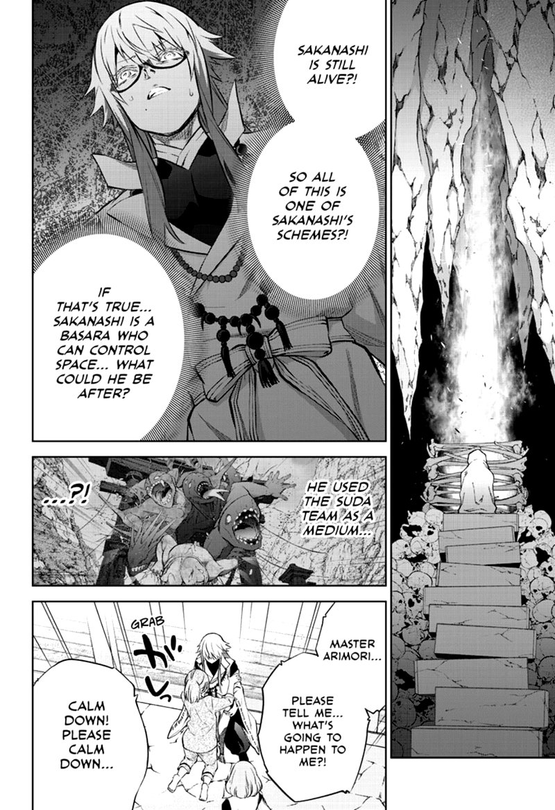 Sousei no Onmyouji Chapter 87 - Page 39