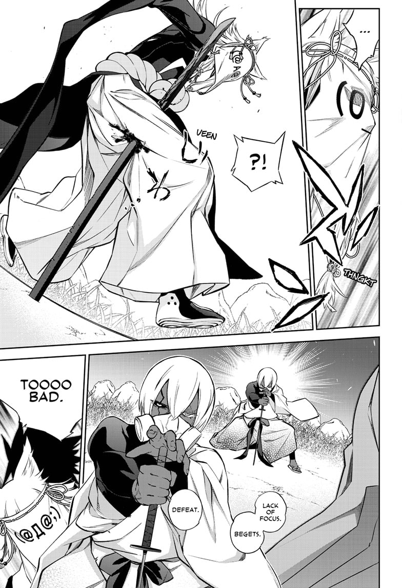 Sousei no Onmyouji Chapter 88 - Page 26