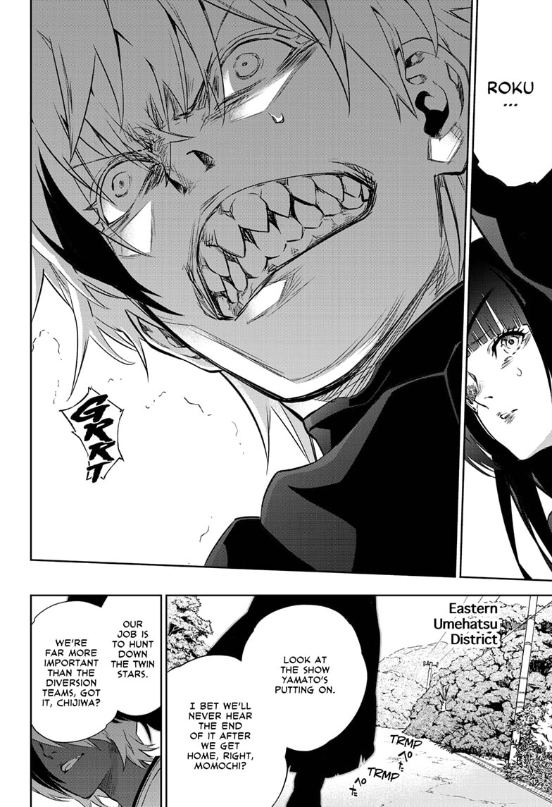 Sousei no Onmyouji Chapter 88 - Page 39