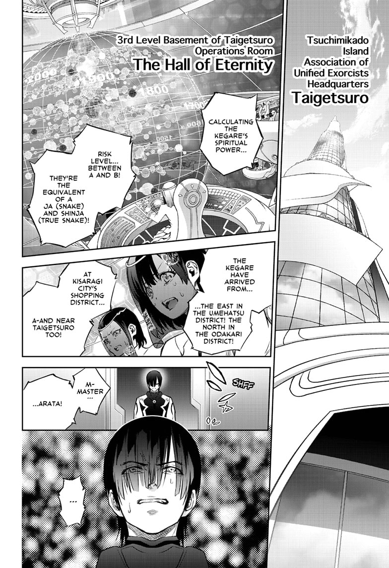 Sousei no Onmyouji Chapter 88 - Page 6