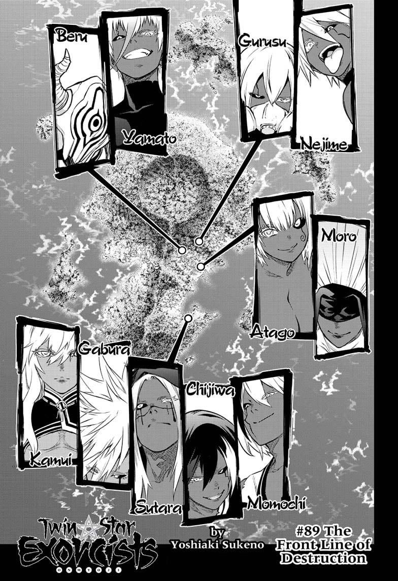 Sousei no Onmyouji Chapter 89 - Page 1